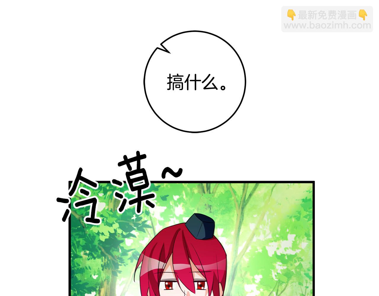 第75话 卧底78
