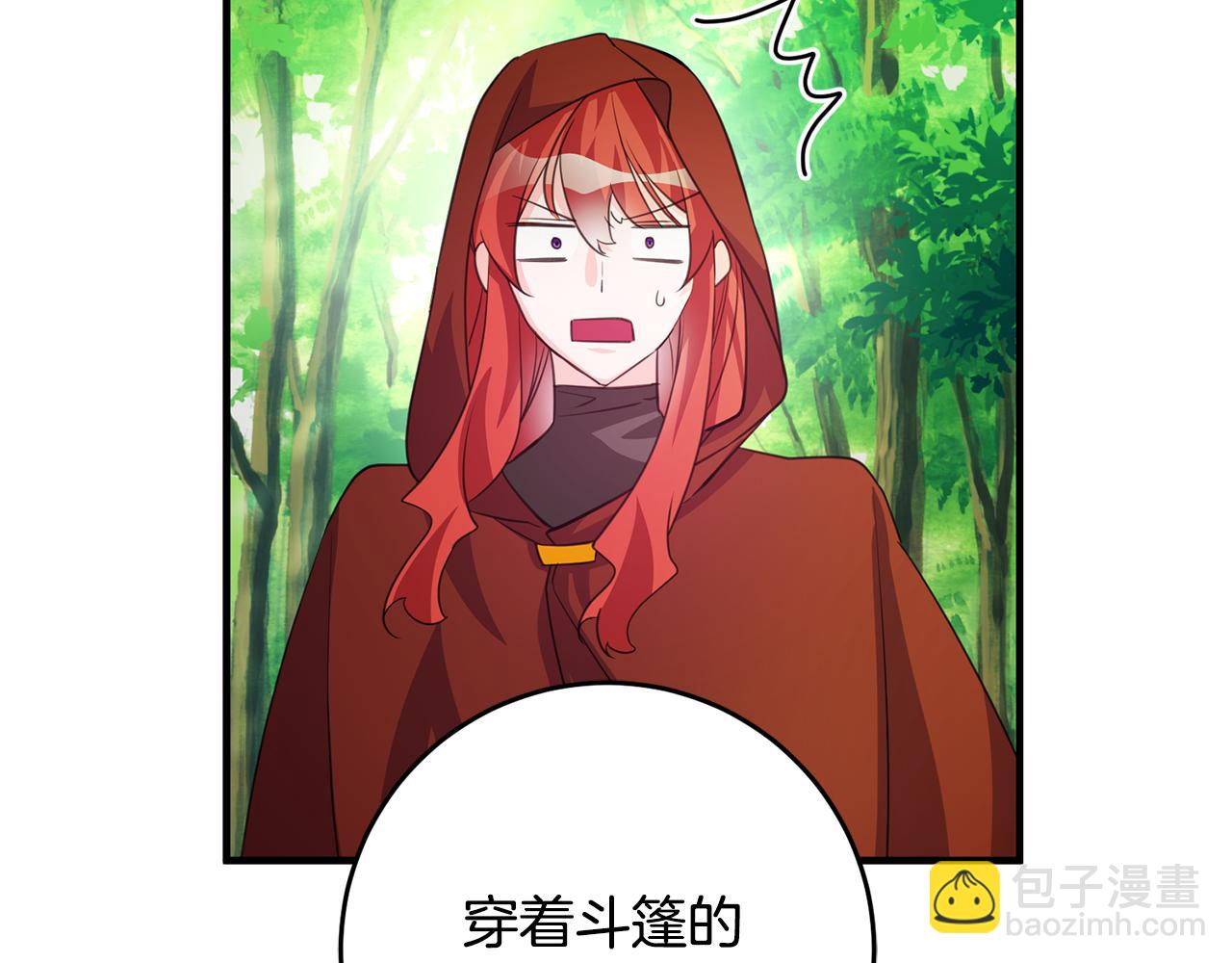 第75话 卧底80