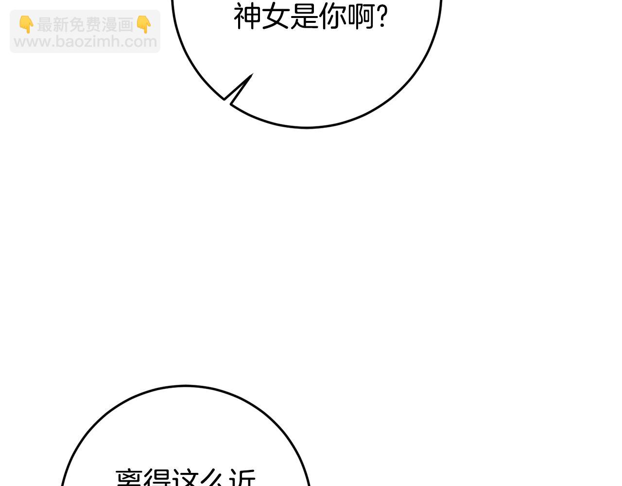 第75话 卧底81