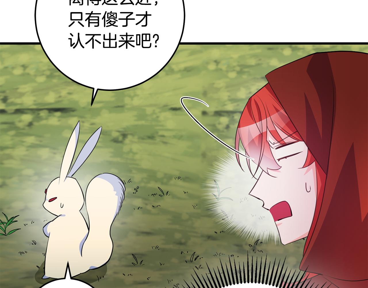 第75话 卧底82
