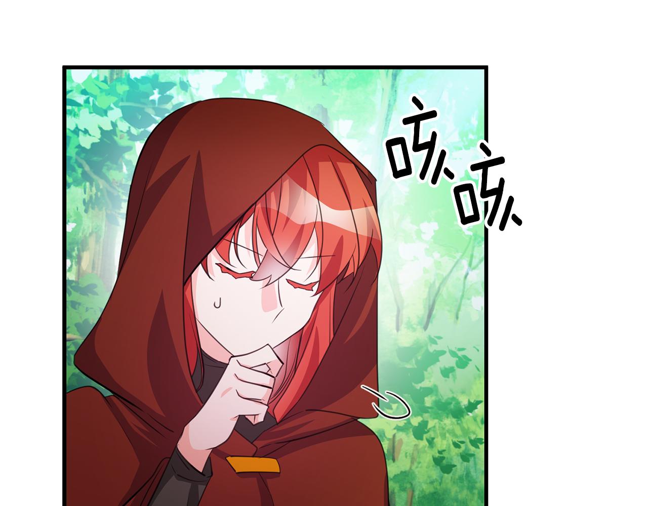 第75话 卧底84