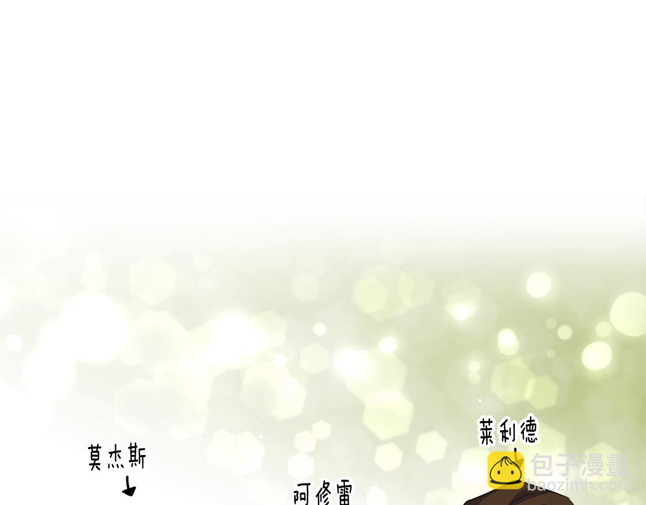 第75话 卧底88