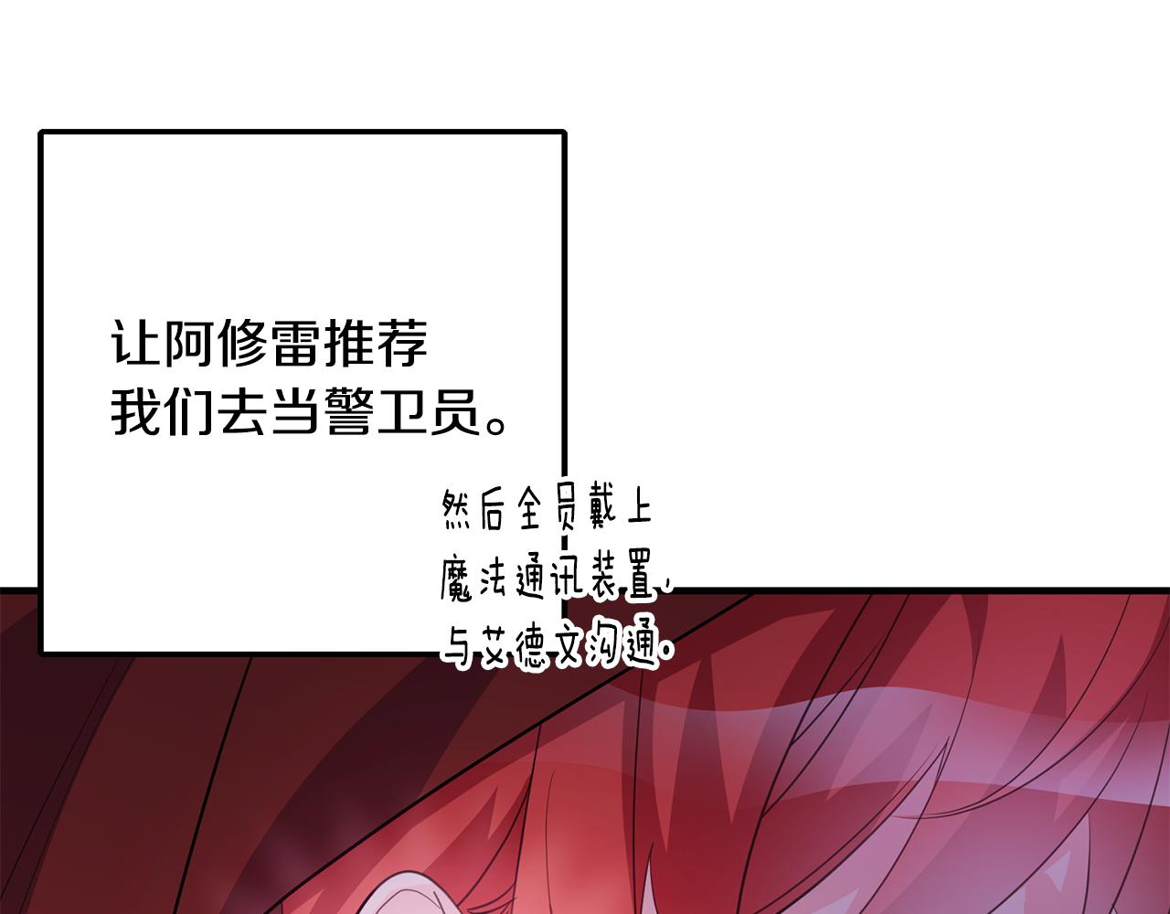 第75话 卧底91