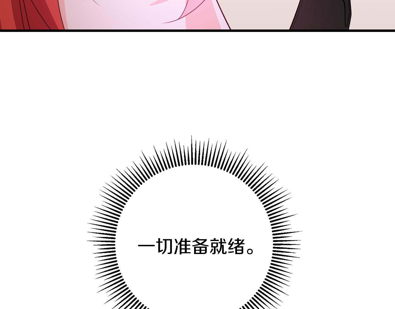 第75话 卧底94
