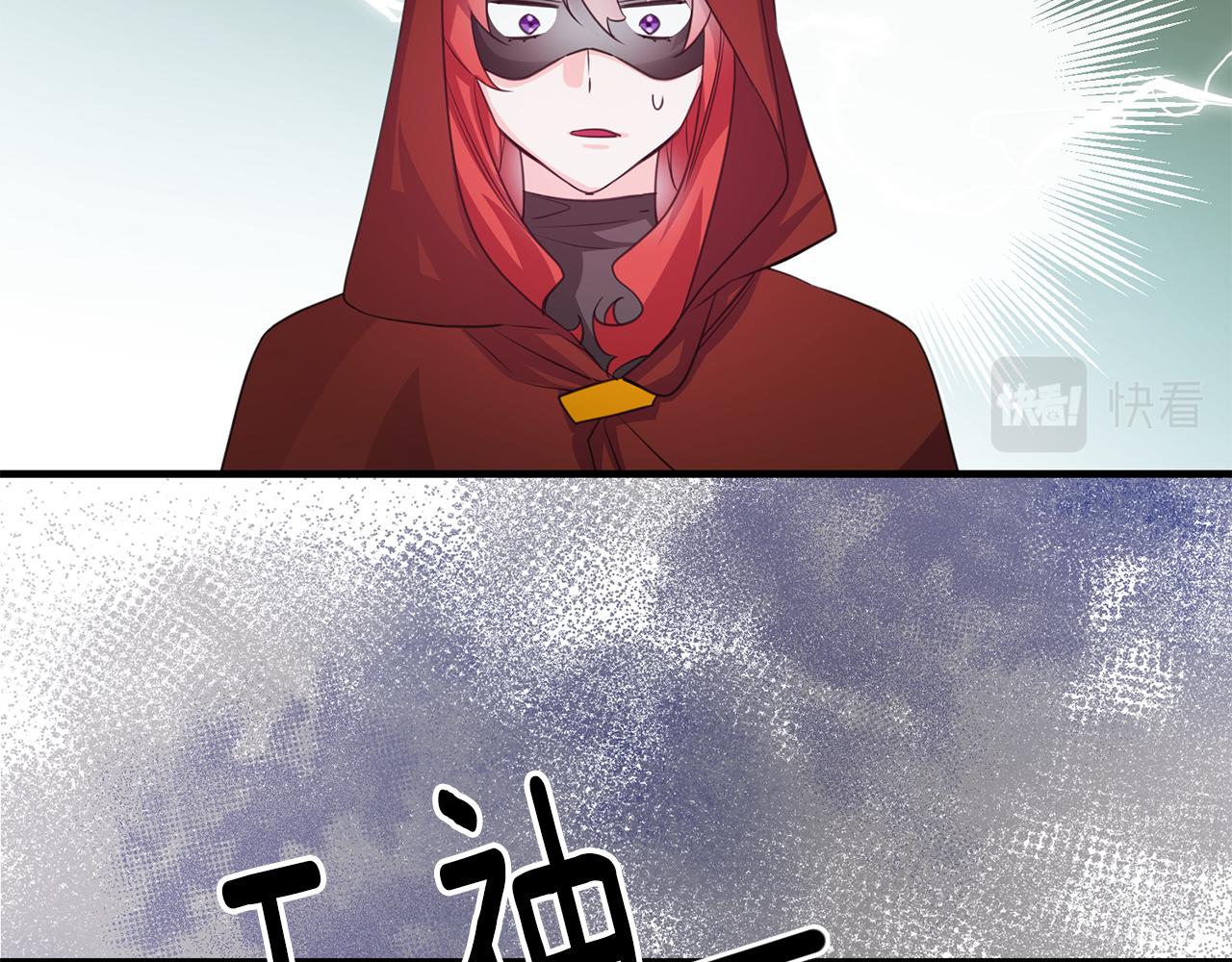 第75话 卧底99