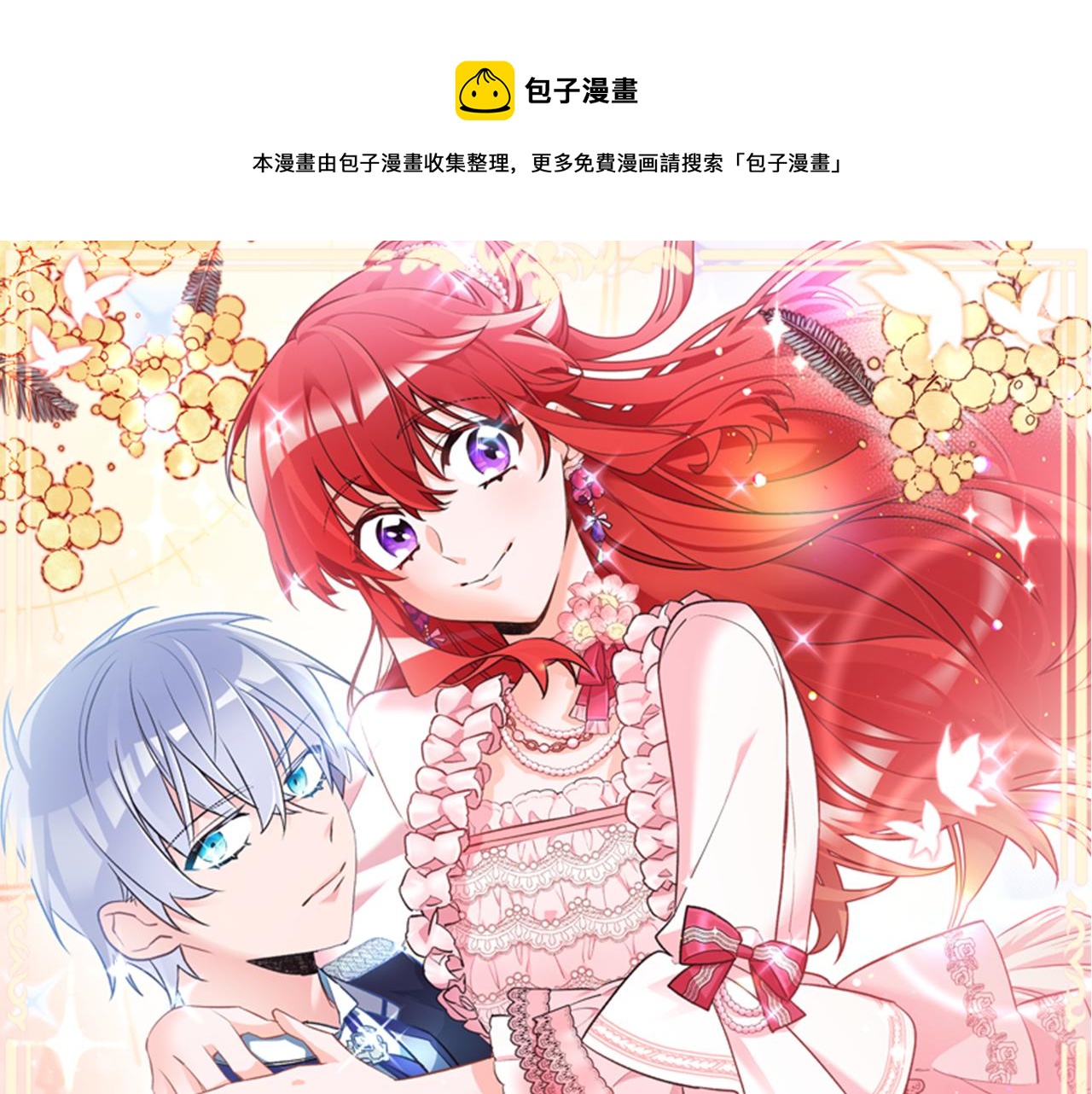 第78话 双重世界0