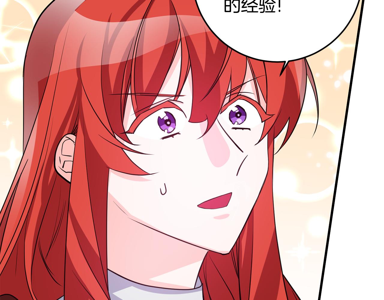 第78话 双重世界101
