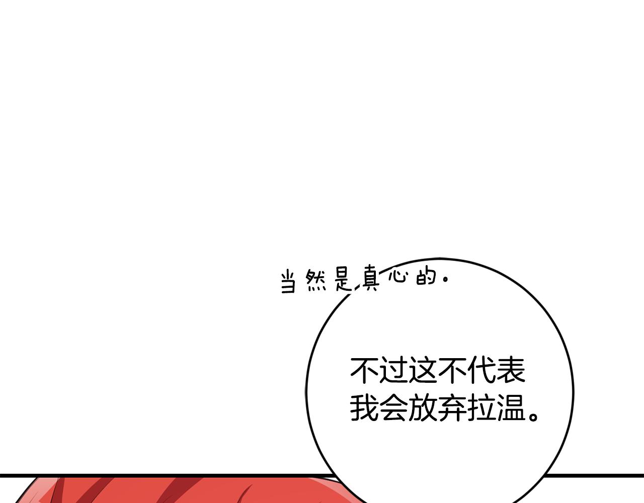 第78话 双重世界11