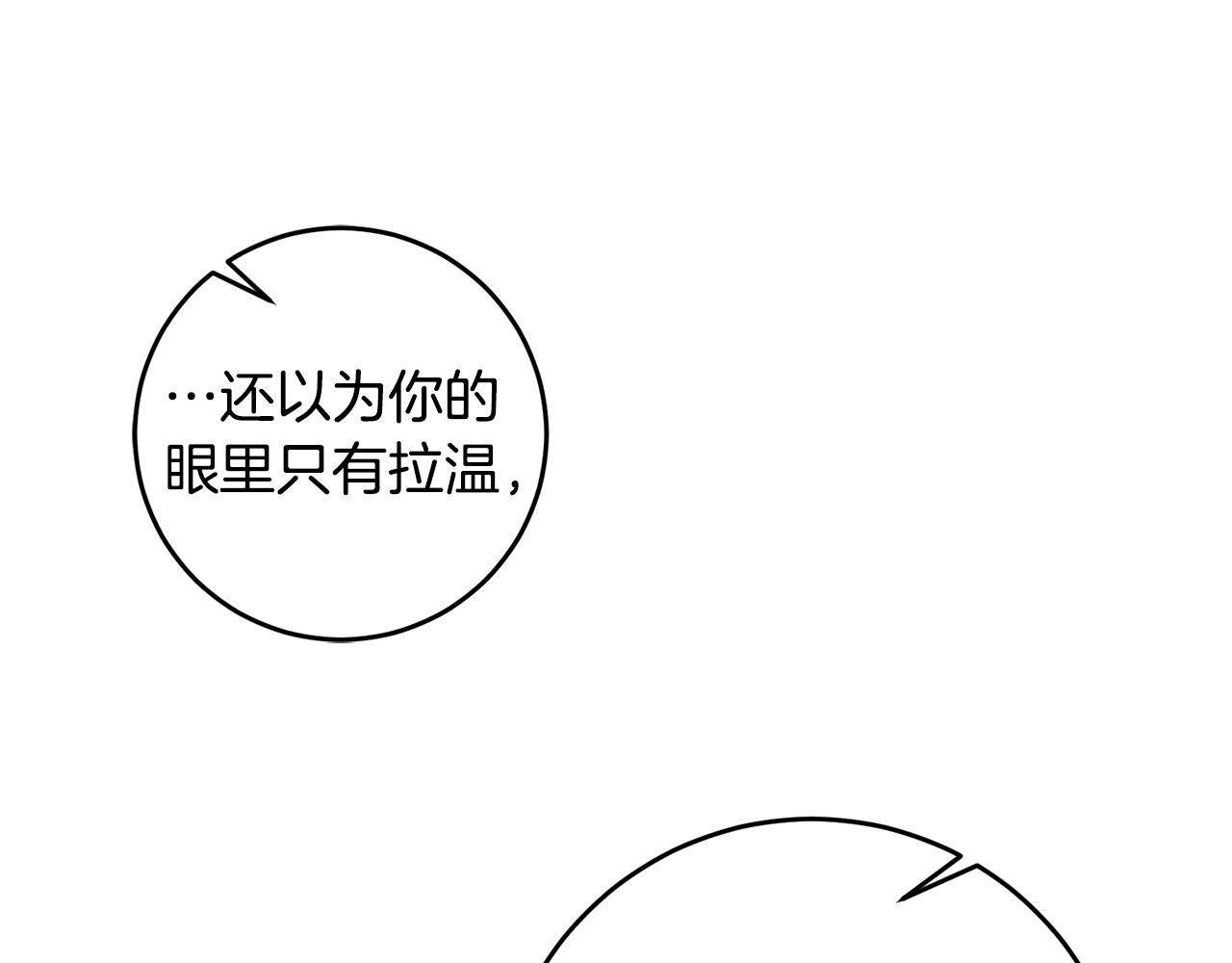 第78话 双重世界110