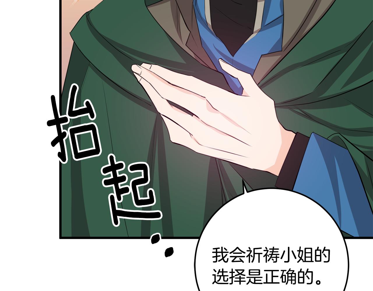 第78话 双重世界114