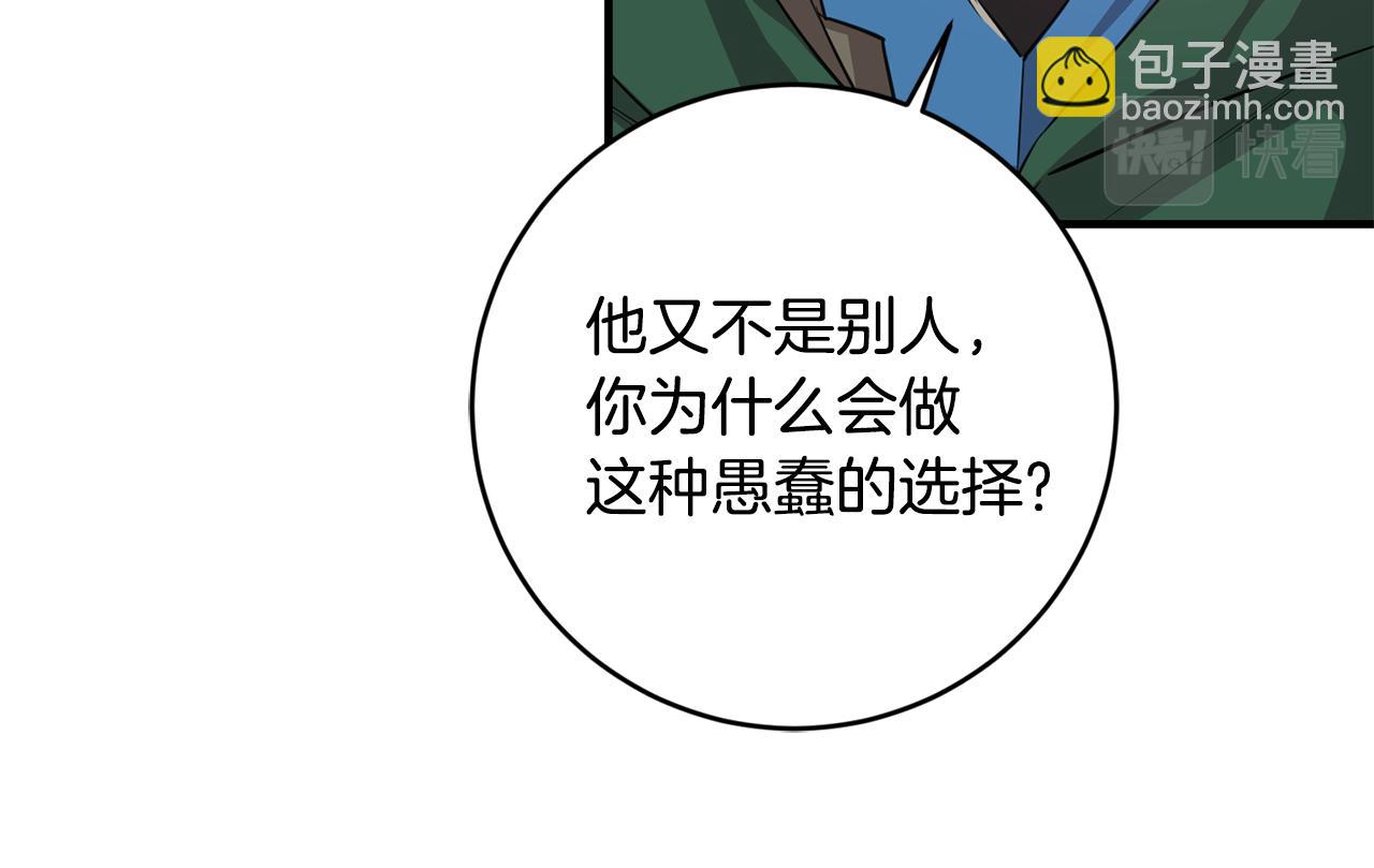 第78话 双重世界16