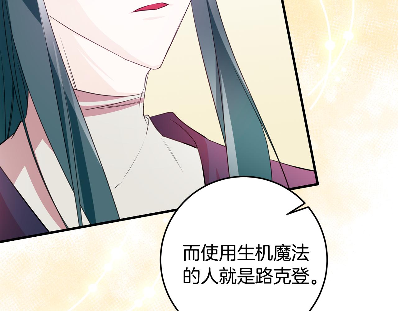 第78话 双重世界57