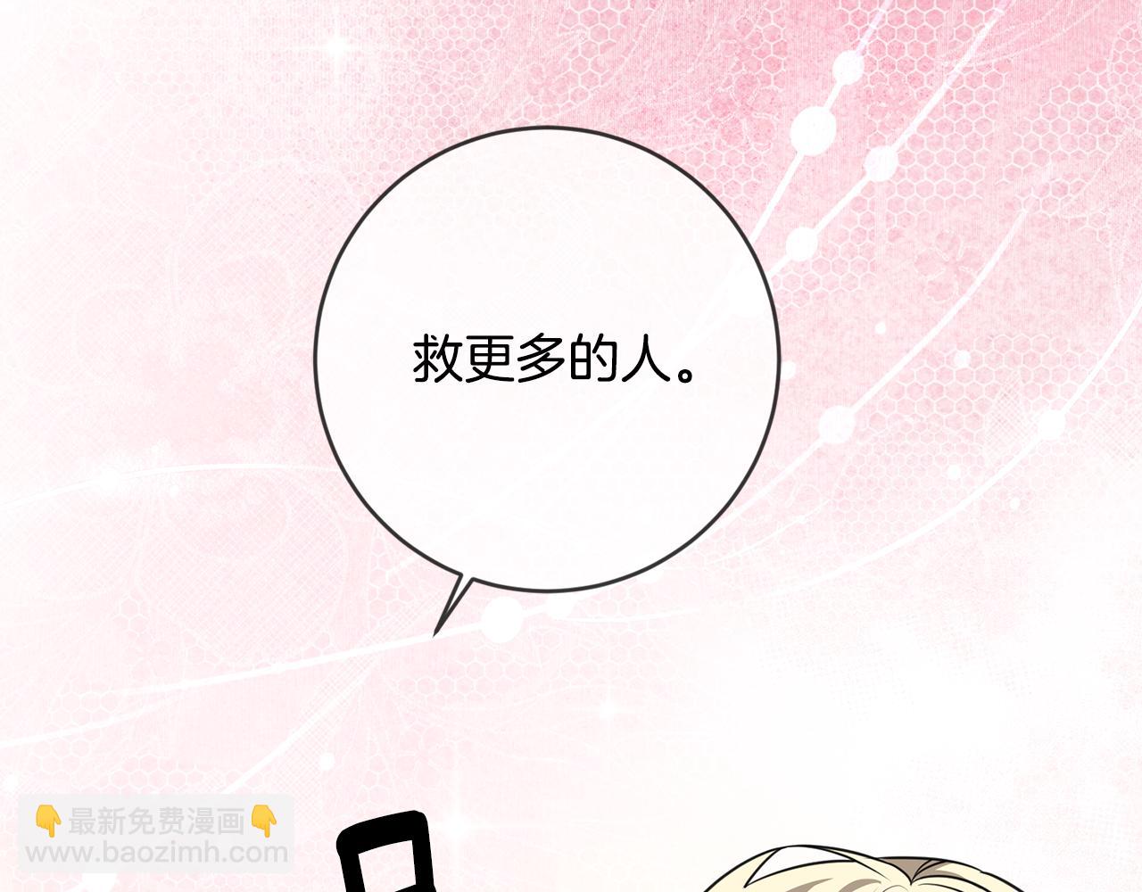第78话 双重世界6