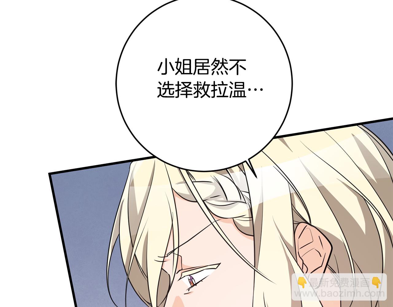 第78话 双重世界9