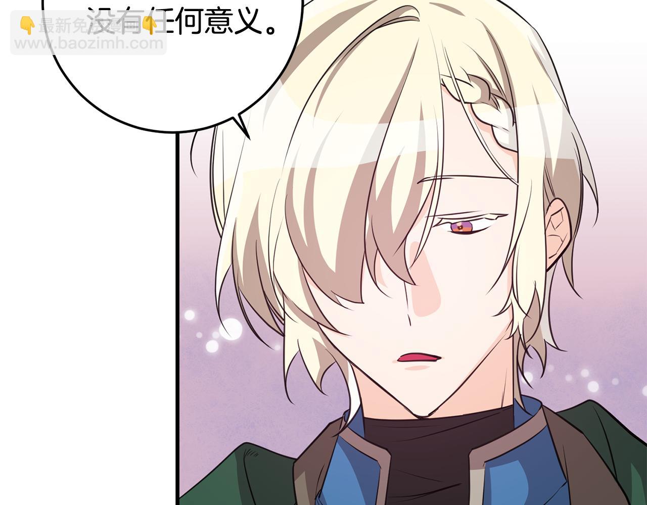 第78话 双重世界90