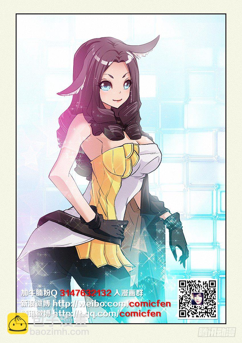 第7集 魔法音乐盒1
