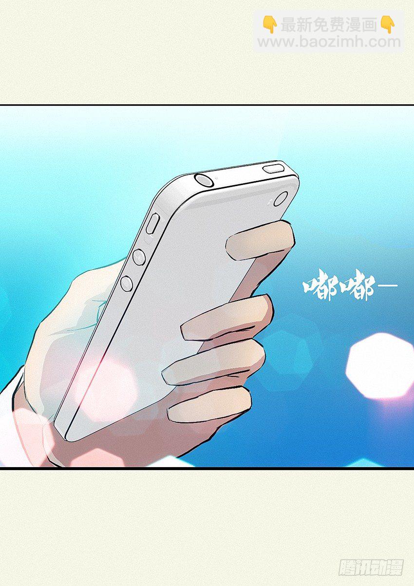 第7集 魔法音乐盒13
