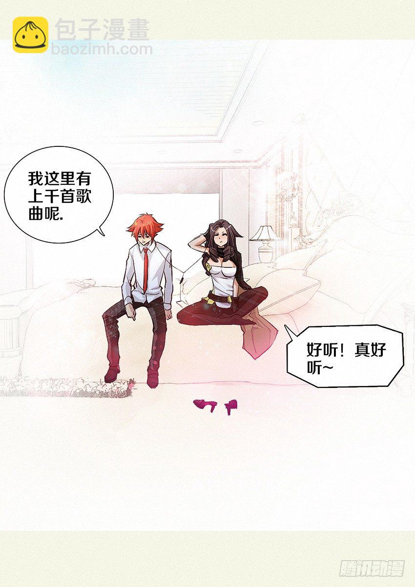 第7集 魔法音乐盒16