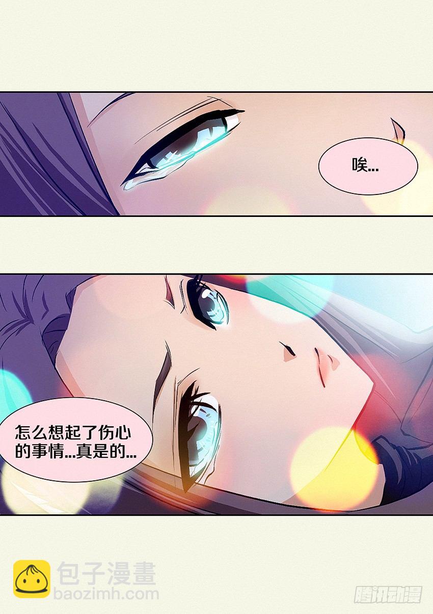 第7集 魔法音乐盒18