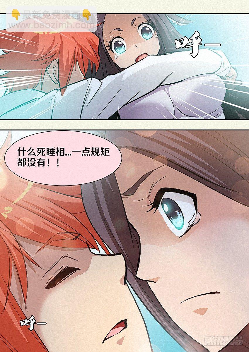 第7集 魔法音乐盒19