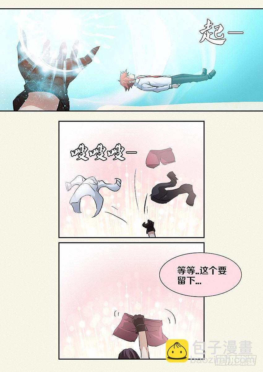 第7集 魔法音乐盒21