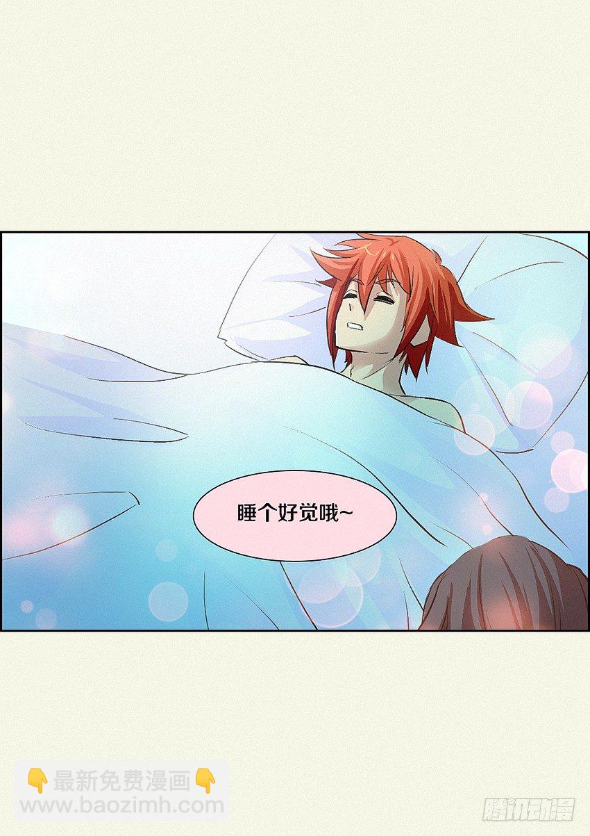 第7集 魔法音乐盒22