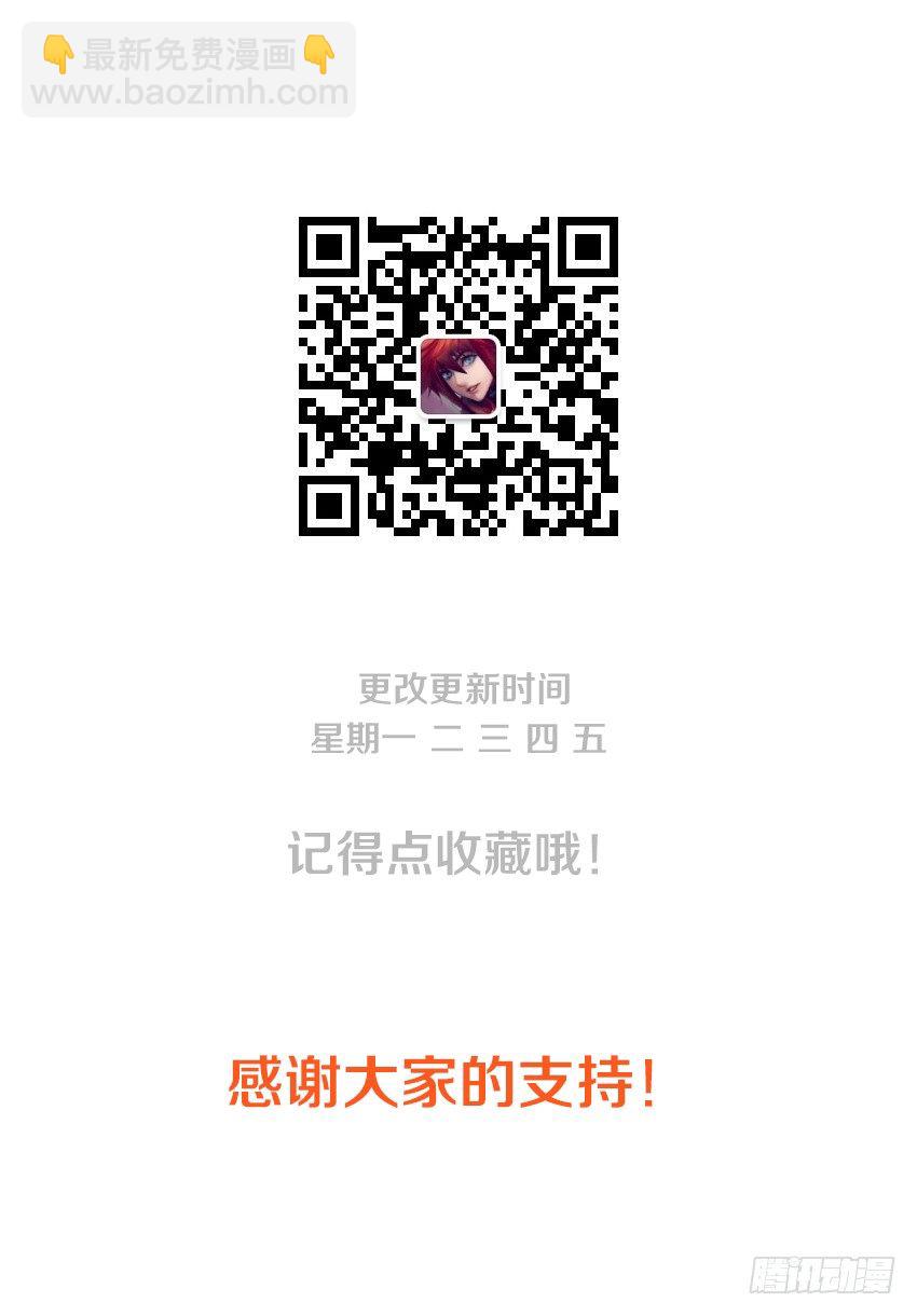 第7集 魔法音乐盒23