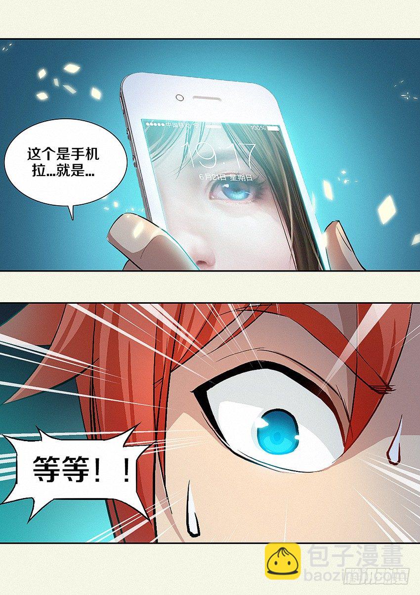 第7集 魔法音乐盒4