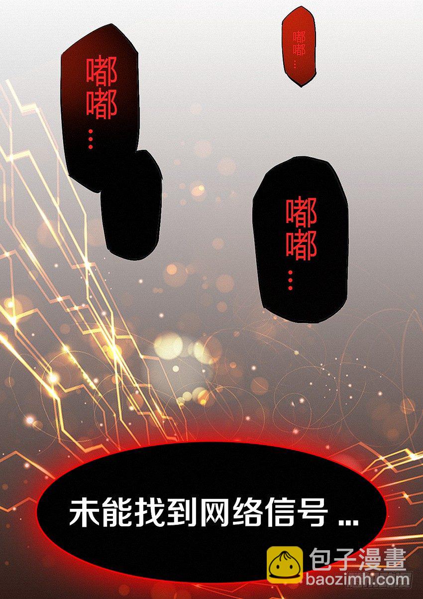 第7集 魔法音乐盒7