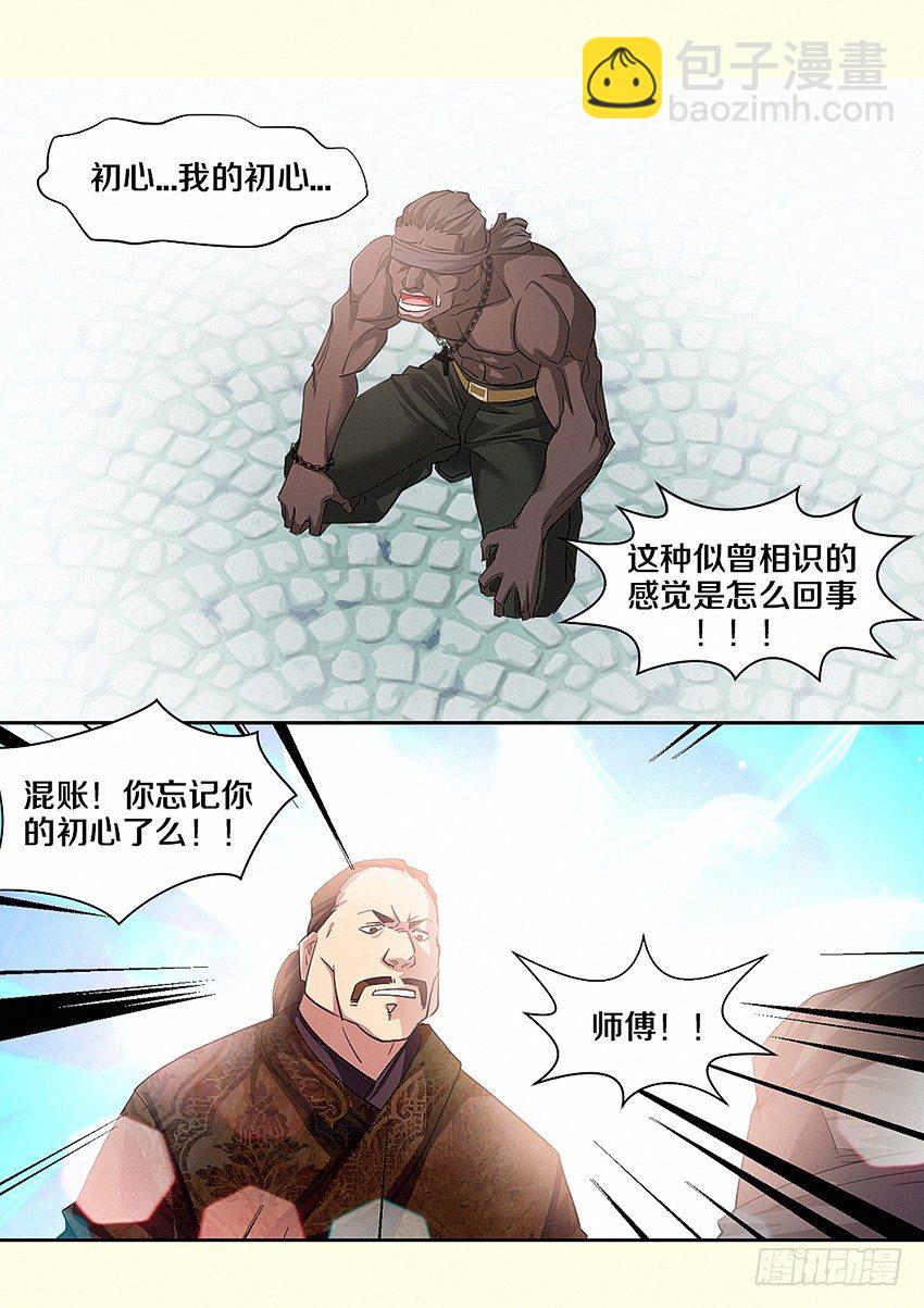 第18集 菊花凉10