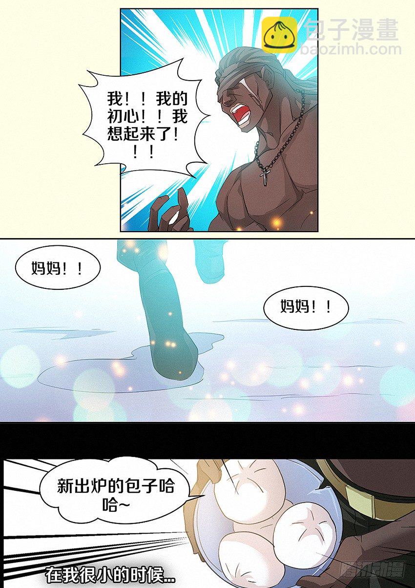 第18集 菊花凉11