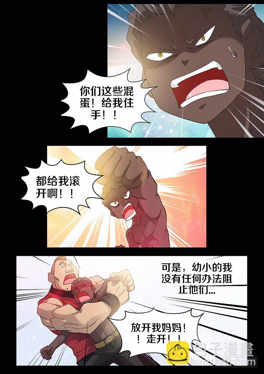 第18集 菊花凉13