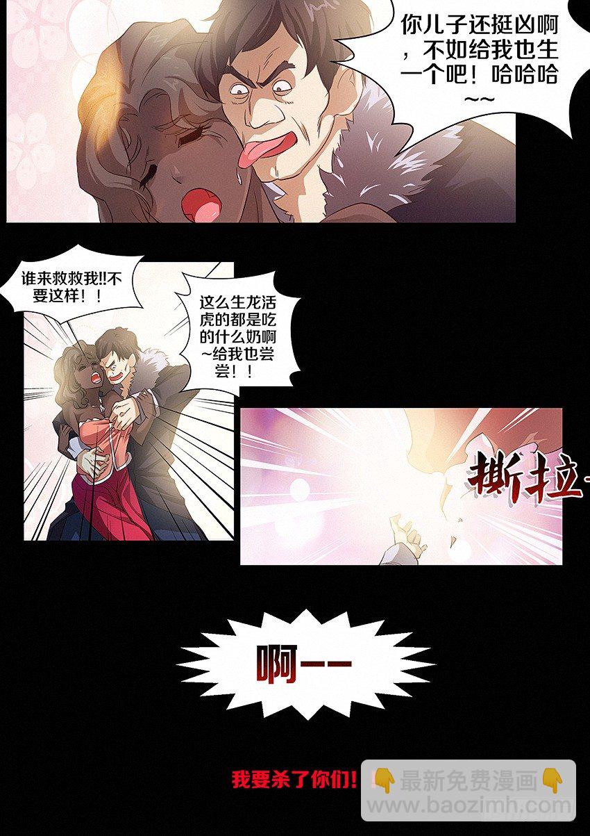 第18集 菊花凉14