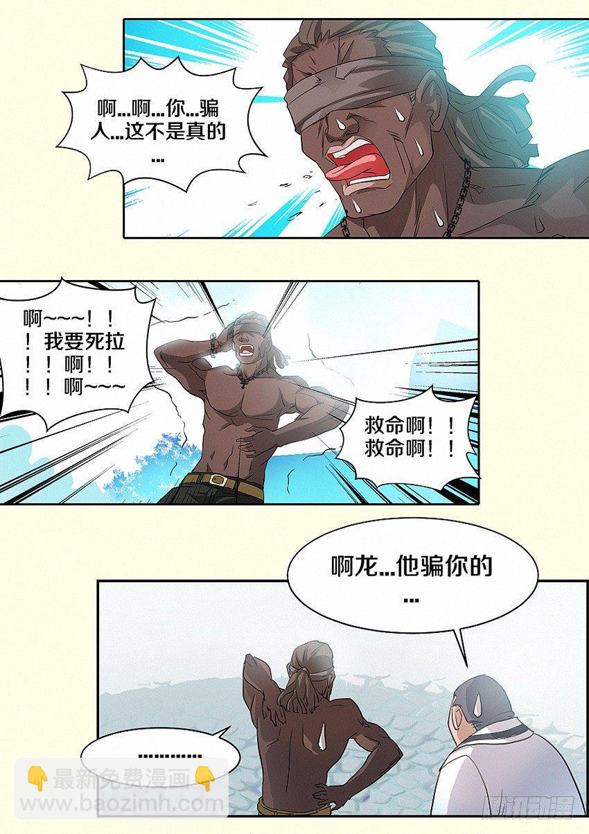 第18集 菊花凉4