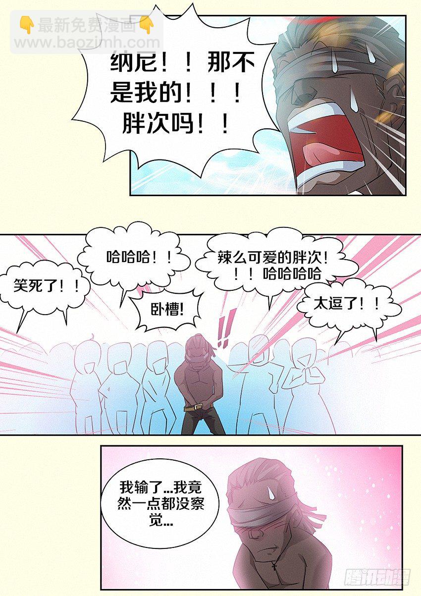 第18集 菊花凉7