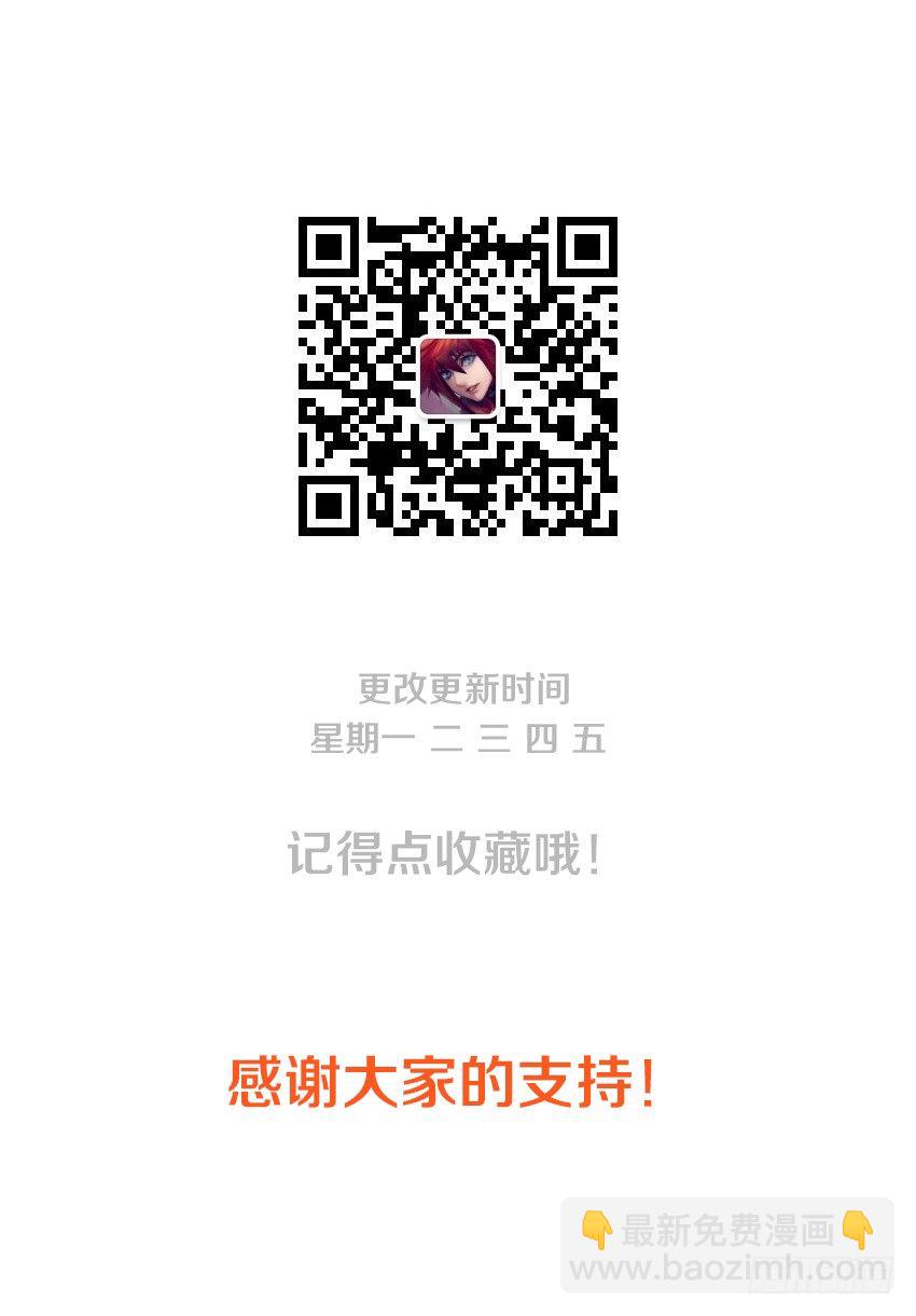 第25集 老子就是命硬13