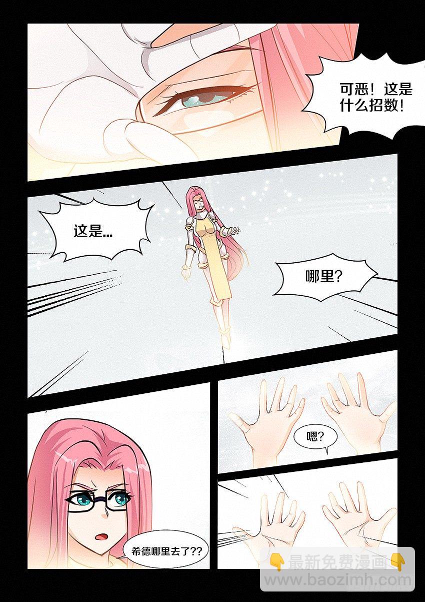第28集 小弟弟真可爱3