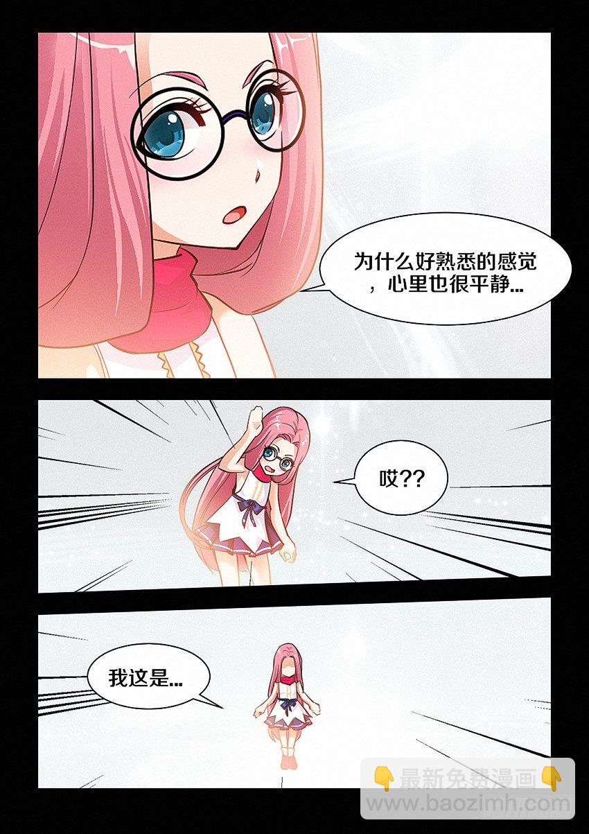 第28集 小弟弟真可爱4
