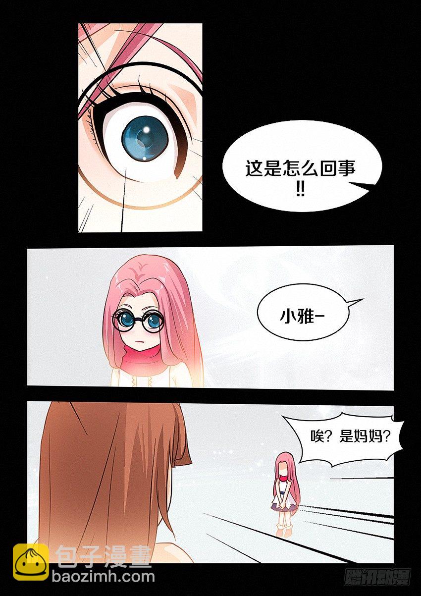 第28集 小弟弟真可爱5