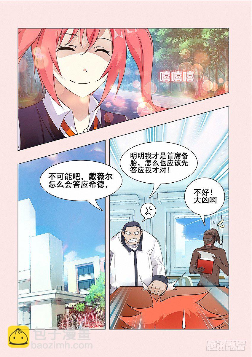 第52集现实篇-剁手节5