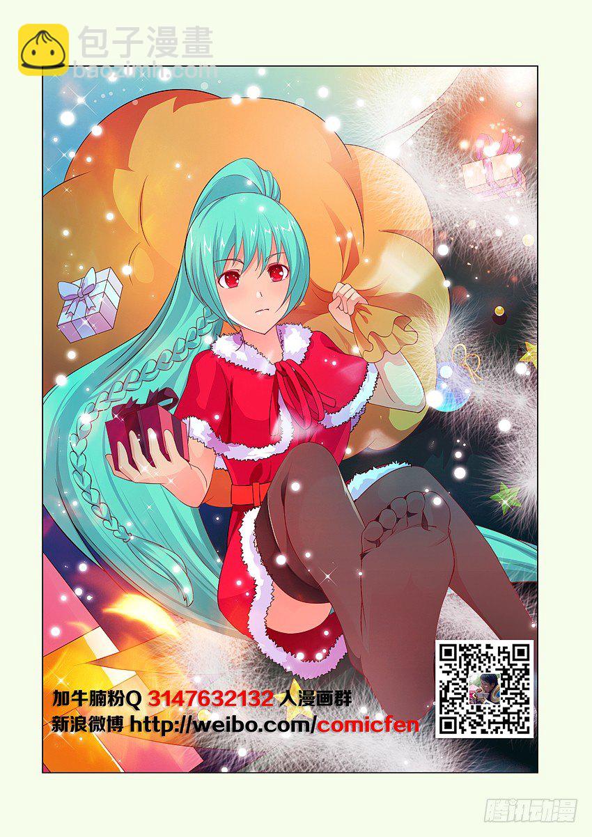 第61集 甜蜜的约会1