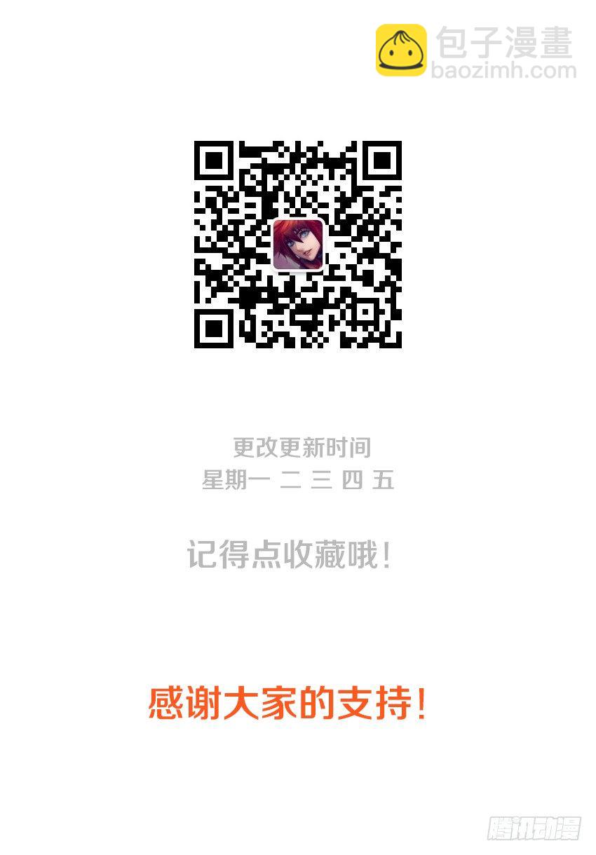 第61集 甜蜜的约会9