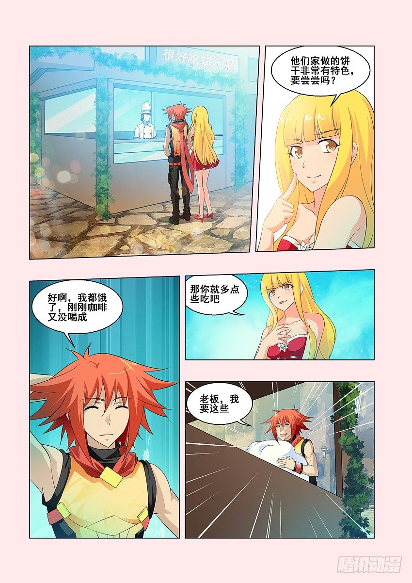第62集 很好吃的饼干3