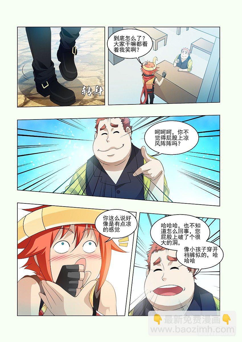 第64集 知道真相的我3