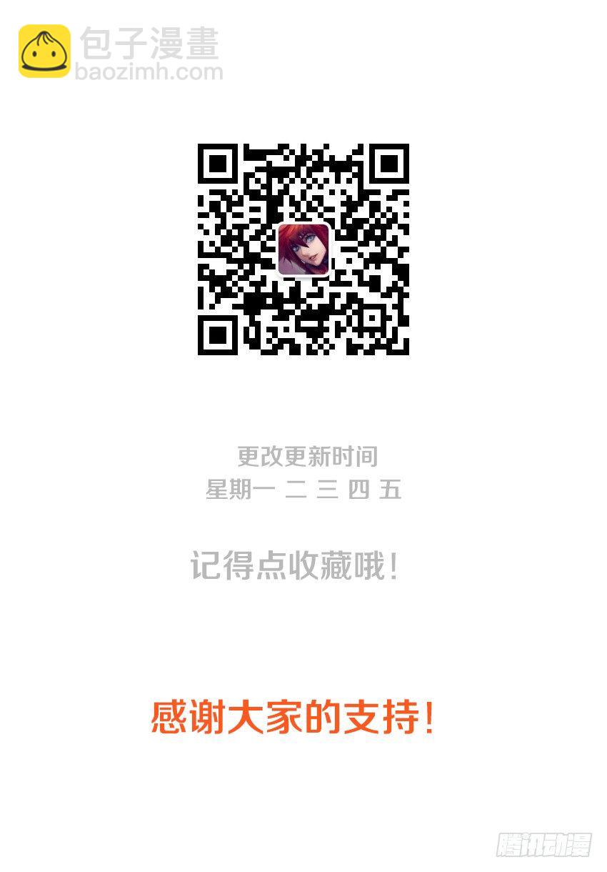 第64集 知道真相的我9