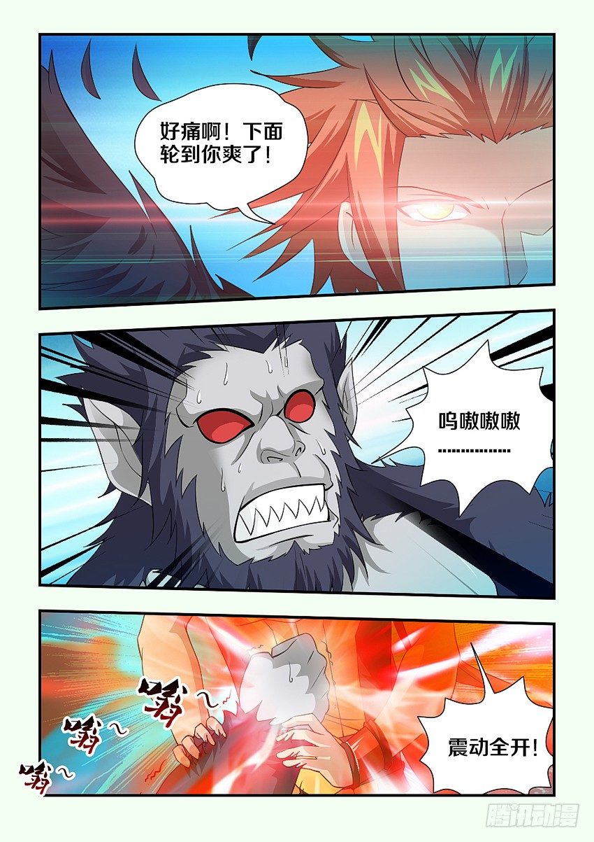 第95集 1+1>22