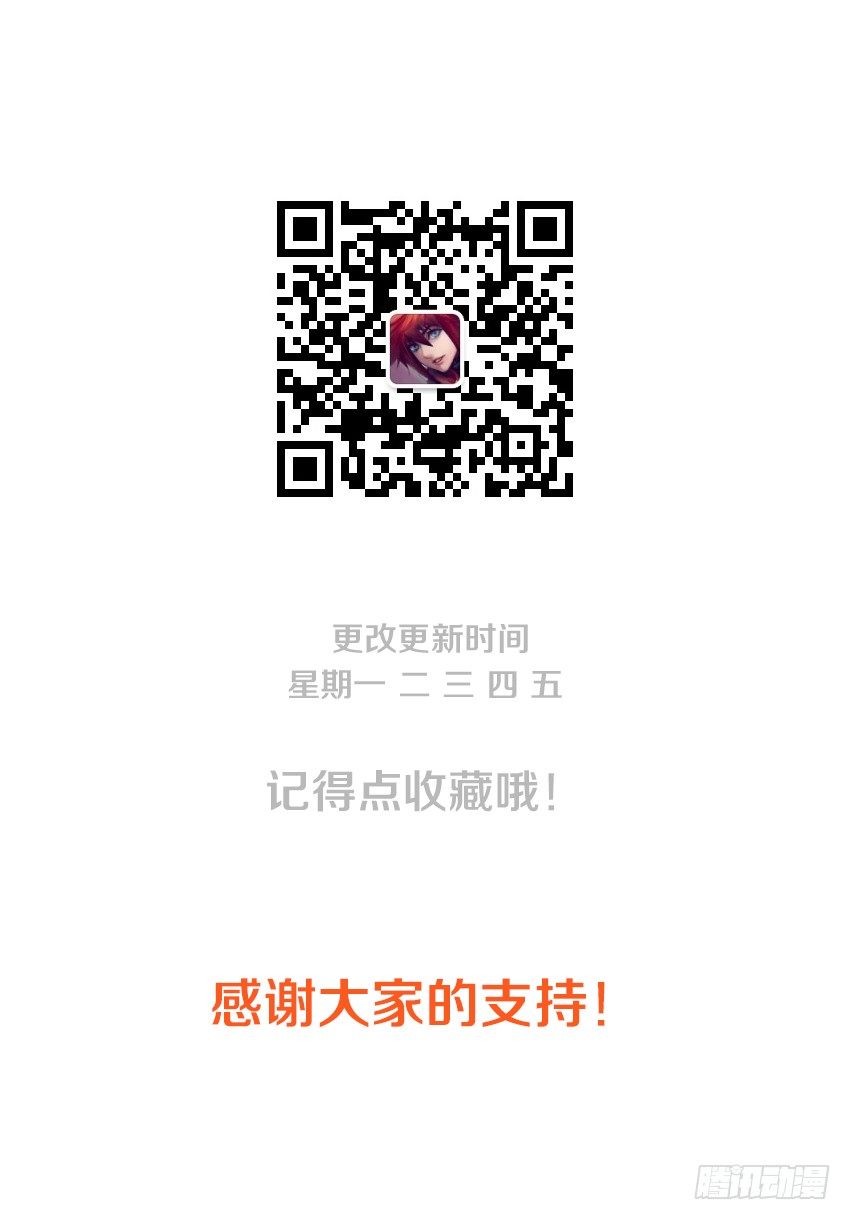 第100集 谢谢你11
