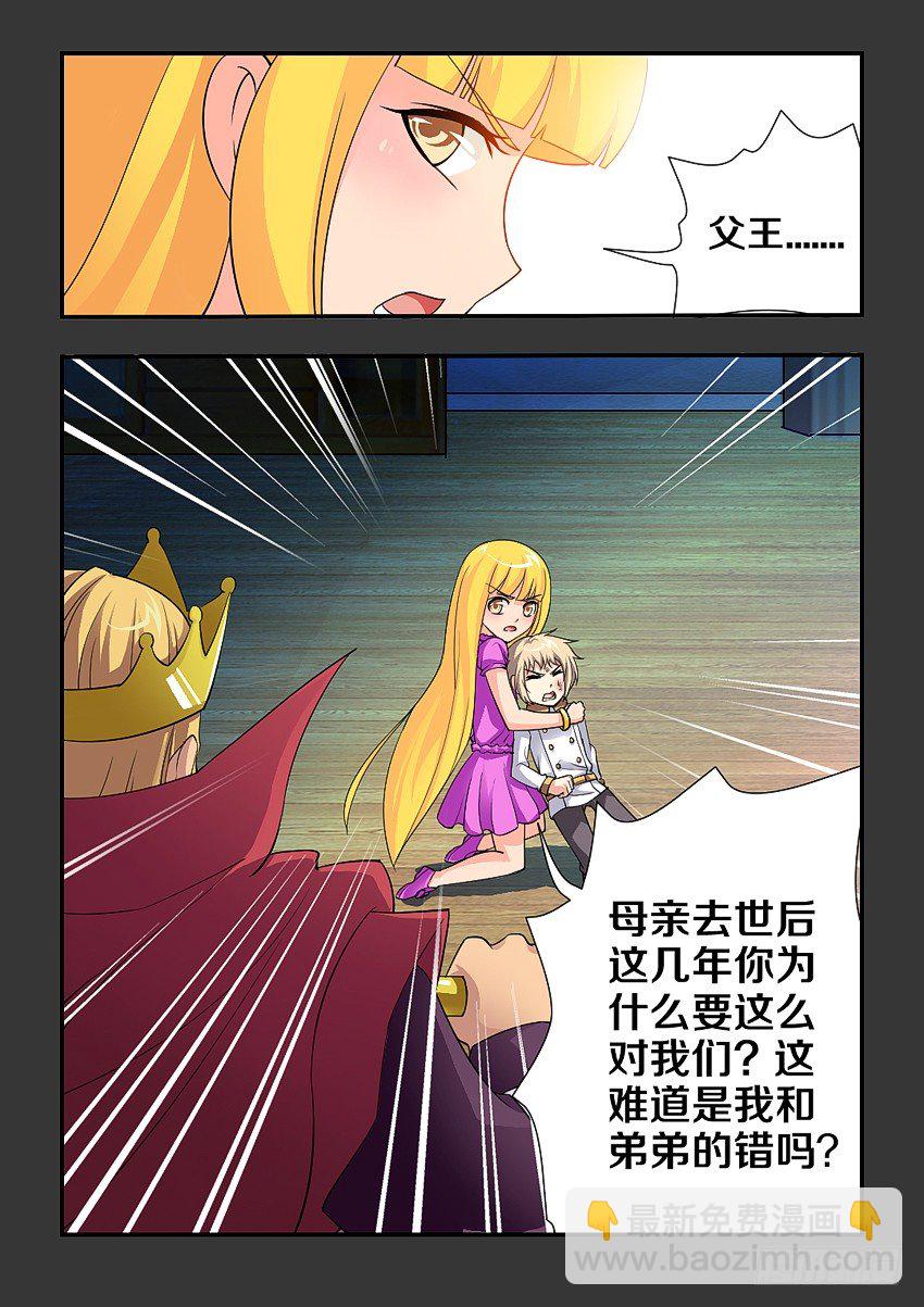 第100集 谢谢你2