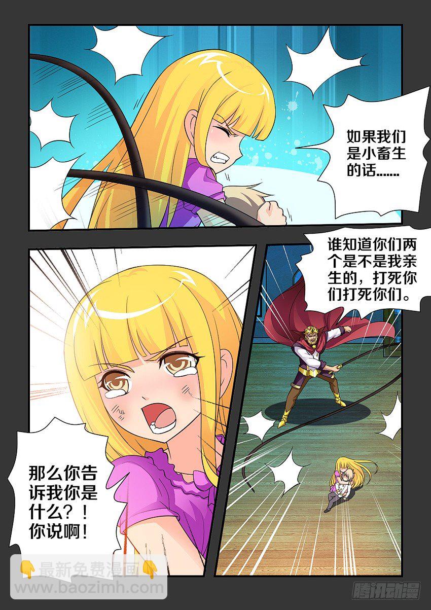 第100集 谢谢你4