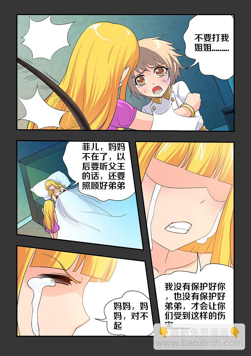 第100集 谢谢你5